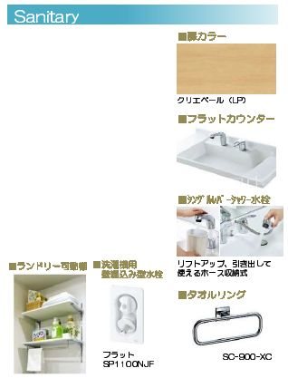 クオレール その他5