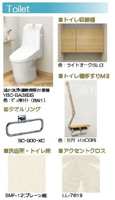 クオレール その他6