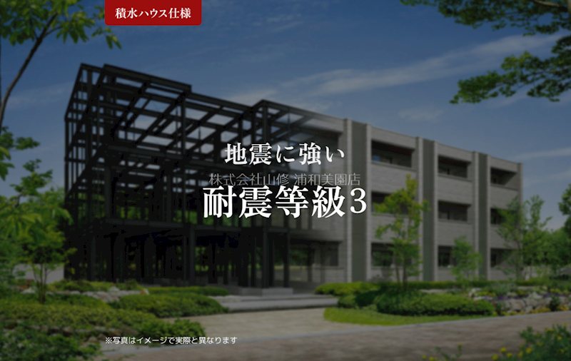 クオレール その他外観3