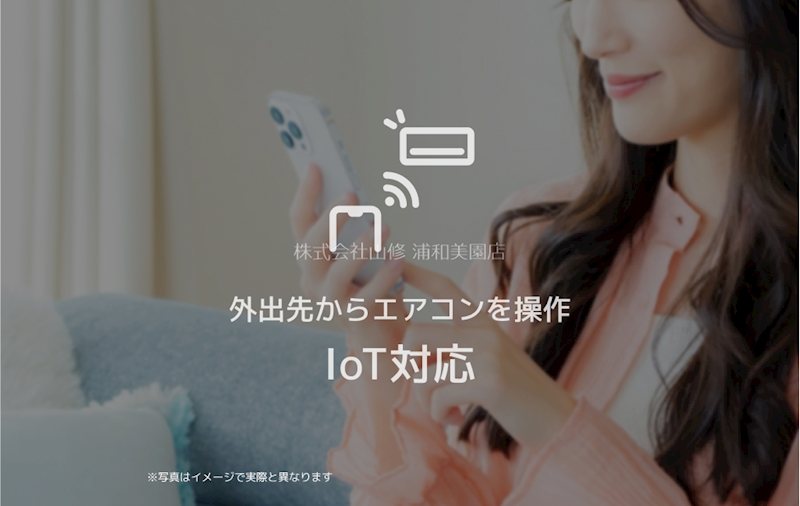 クオレール その他外観5