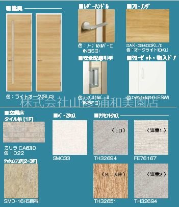クオレール その他7
