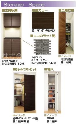 クオレール その他1