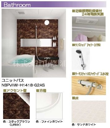 クオレール その他2