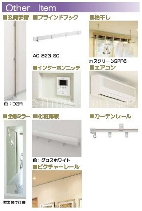 クオレール その他3