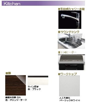 クオレール その他4