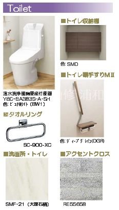 クオレール その他6