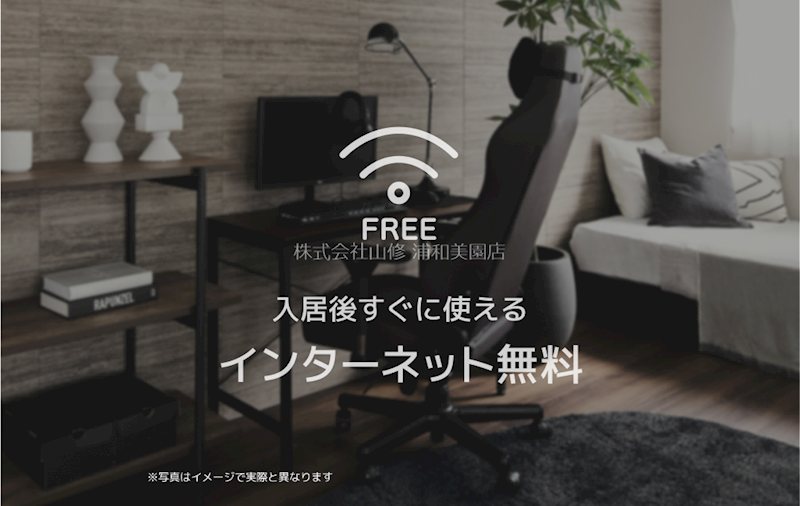 クオレール その他外観4