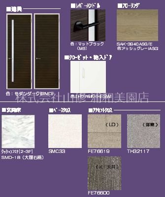 クオレール その他7