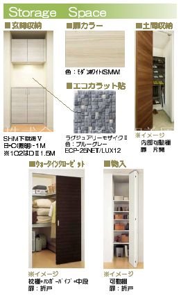 クオレール その他1