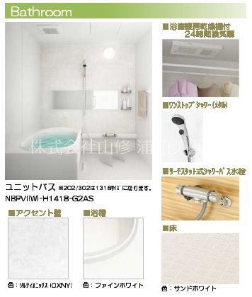 クオレール その他2