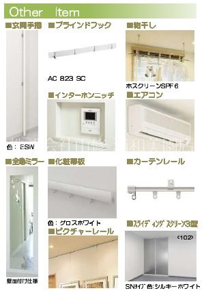 クオレール その他3