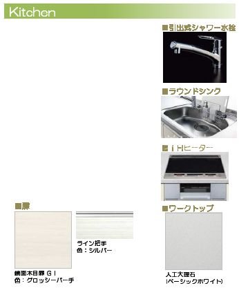 クオレール その他4