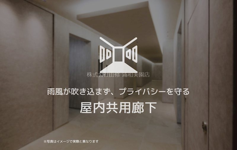 クオレール その他外観1