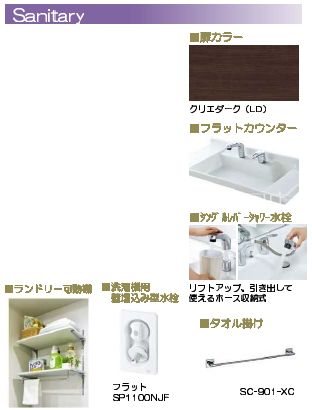 クオレール その他5