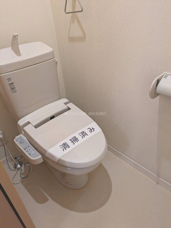 ロイヤル サルーン タケオⅡ その他5