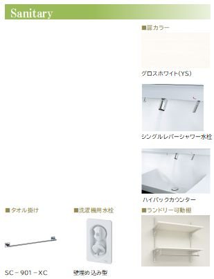 ラルク その他4