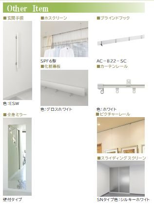 ラルク その他6