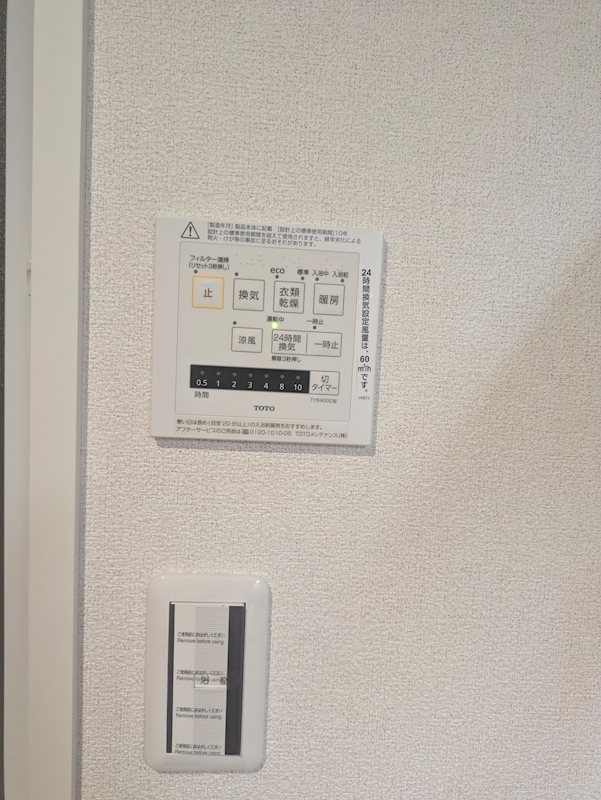 ラルク その他9