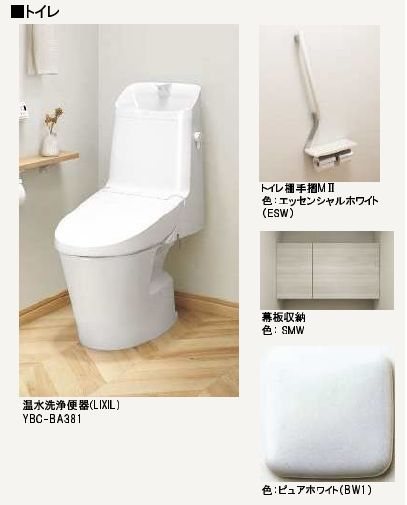 アピオン その他1