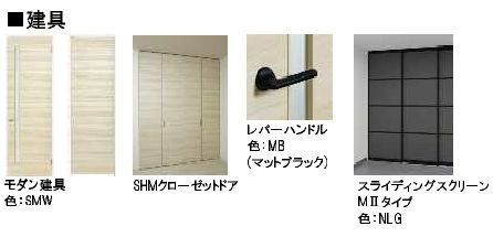 アピオン その他3