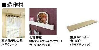 アピオン その他4