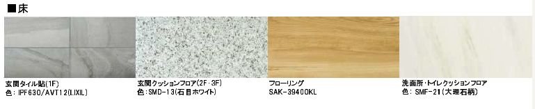 アピオン その他5