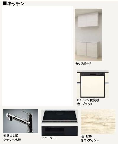 アピオン キッチン