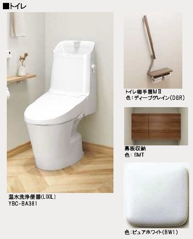 アピオン その他1