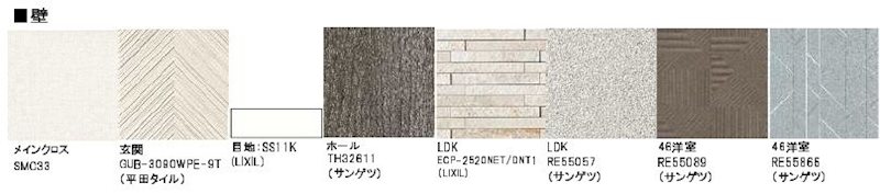 アピオン その他6