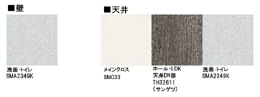 アピオン その他7
