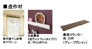 アピオン その他4
