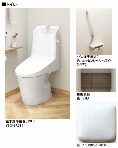 アピオン その他1