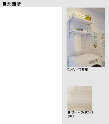 アピオン その他2