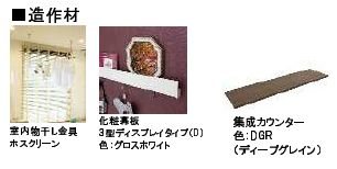 アピオン その他4