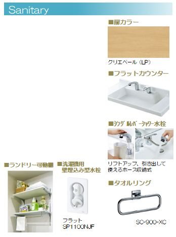 ロスマリーノ　東川口 その他2