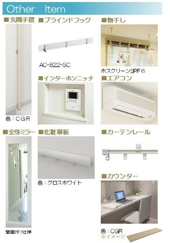 ロスマリーノ　東川口 その他3