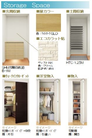 ロスマリーノ　東川口 その他4