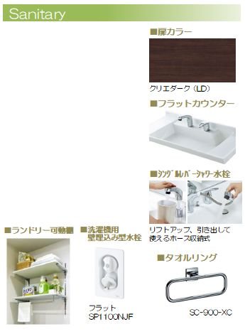 ロスマリーノ　東川口 その他2