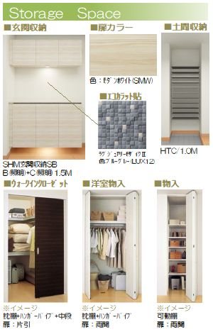 ロスマリーノ　東川口 その他4