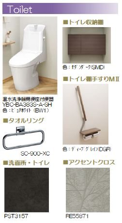 ロスマリーノ　東川口 その他1