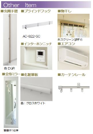ロスマリーノ　東川口 その他3