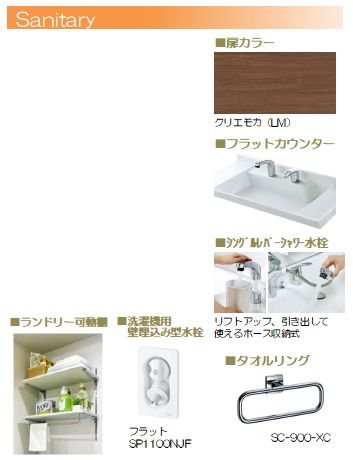 ロスマリーノ　東川口 その他2