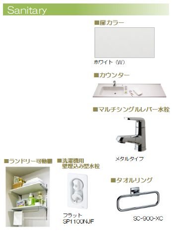 ロスマリーノ　東川口 その他2