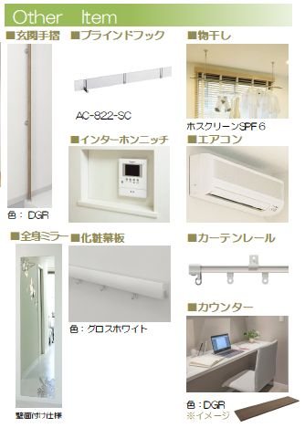 ロスマリーノ　東川口 その他3
