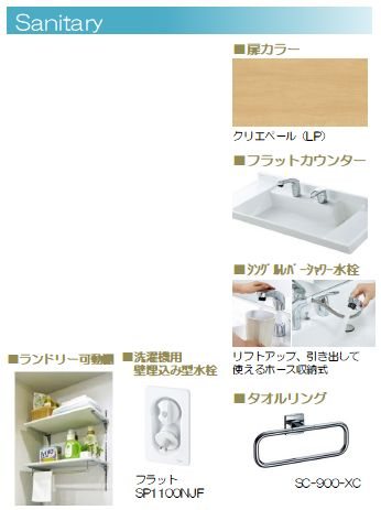 ロスマリーノ　東川口 その他2