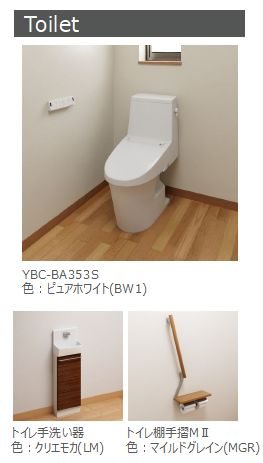 シエロエストレラード その他1