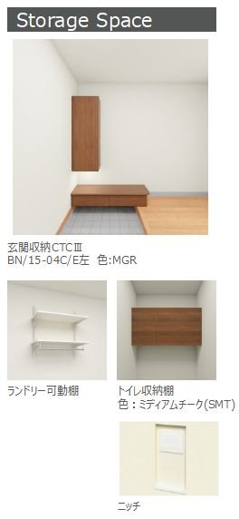 シエロエストレラード その他2