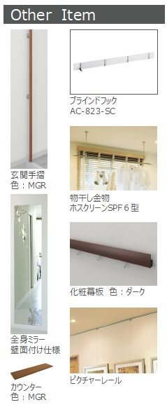 シエロエストレラード その他3