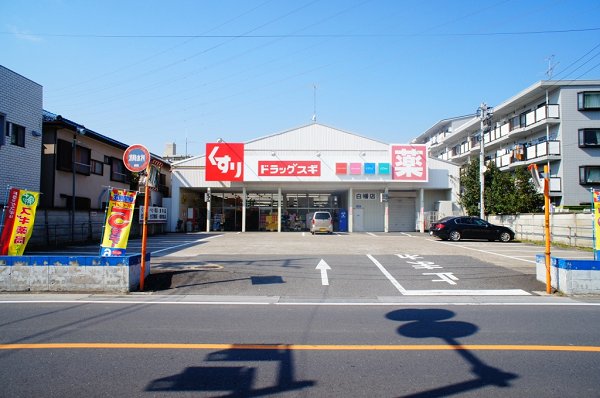 Primevere East【積水ハウス施工築浅メゾネットタイプシャーメゾン】 周辺画像5