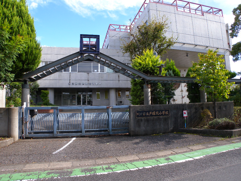 サンハイツ東川口Ｃ 周辺画像5